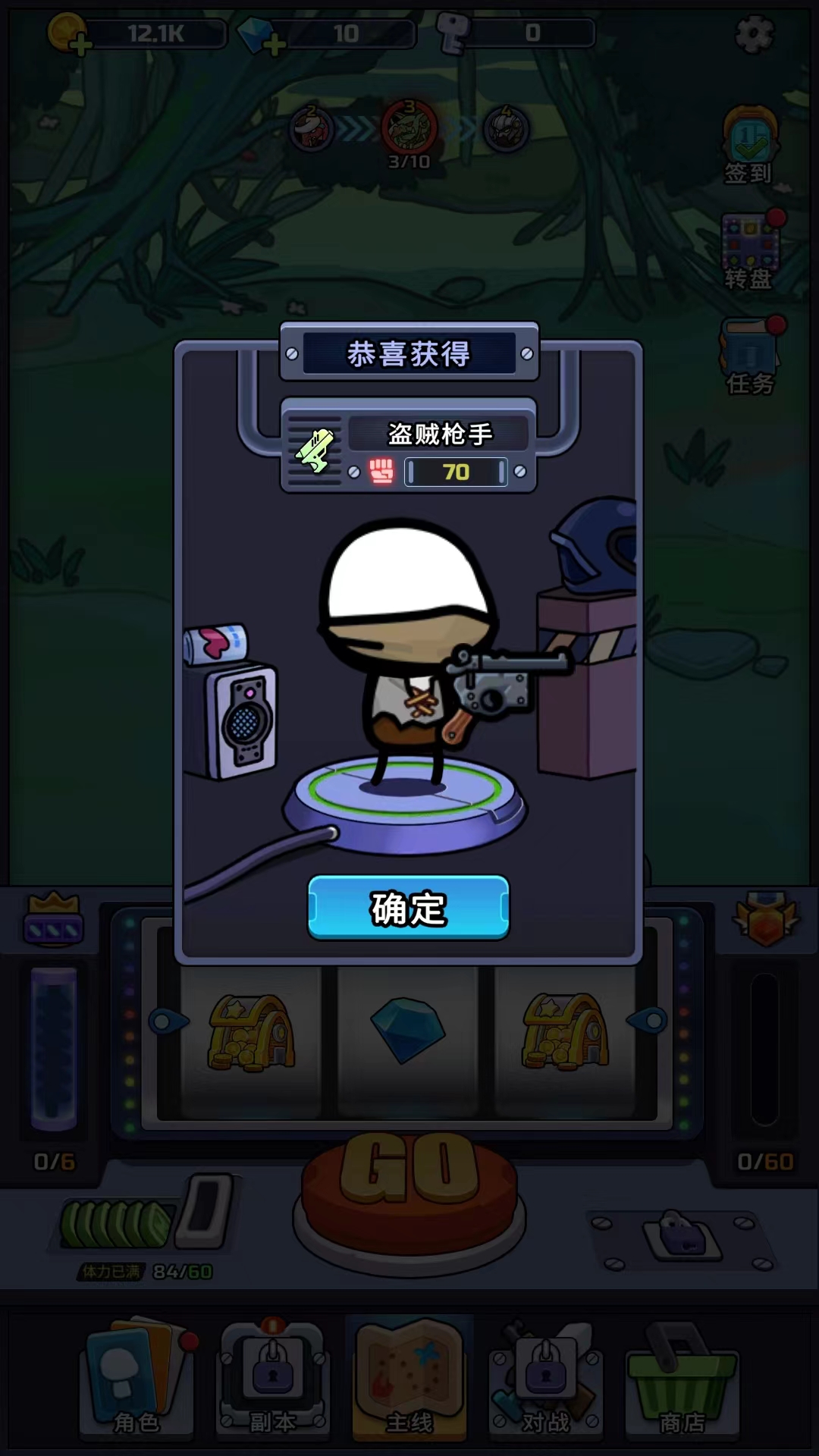 金幣大戰(zhàn)(The Battle us)最新版