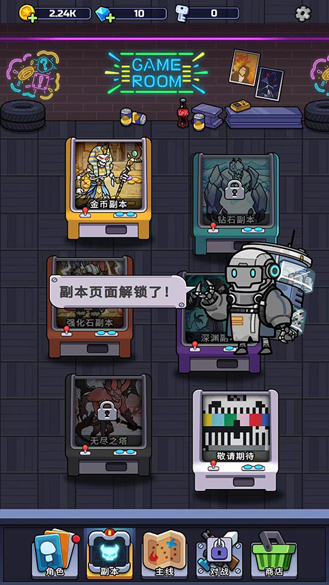 金幣大戰(zhàn)(The Battle us)最新版