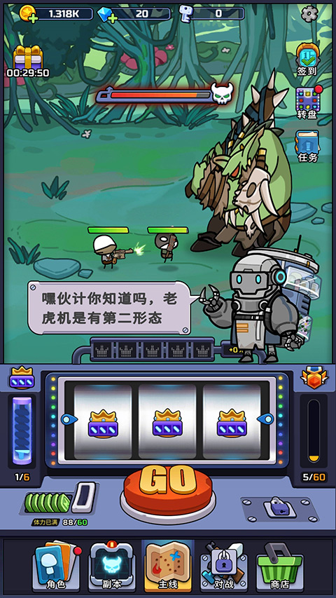 金幣大戰(zhàn)(The Battle us)最新版