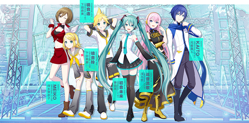 初音未來(lái)繽紛舞臺(tái)(プロセカ)日服手機(jī)版