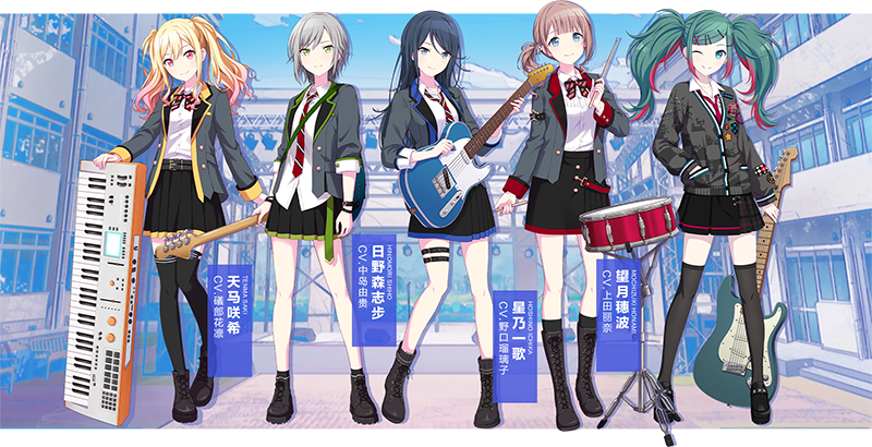 初音未來(lái)繽紛舞臺(tái)(プロセカ)日服手機(jī)版