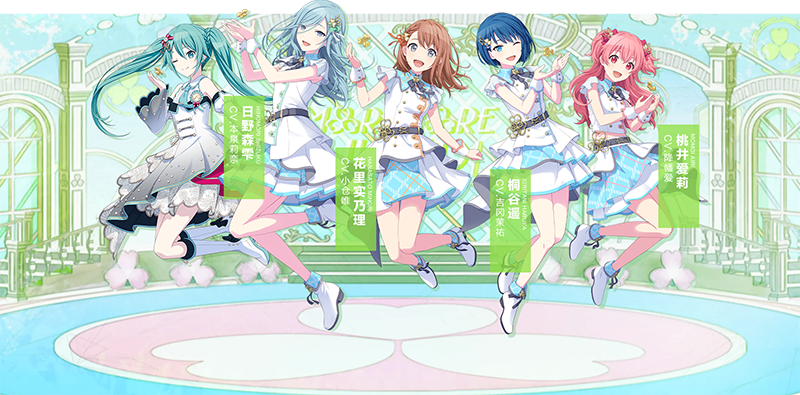 初音未來(lái)繽紛舞臺(tái)(プロセカ)日服手機(jī)版