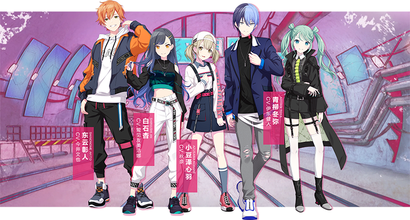 初音未來(lái)繽紛舞臺(tái)(プロセカ)日服手機(jī)版