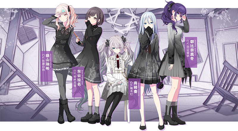 初音未來(lái)繽紛舞臺(tái)(プロセカ)日服手機(jī)版