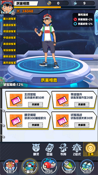 天神大戰(zhàn)0.05折最新版