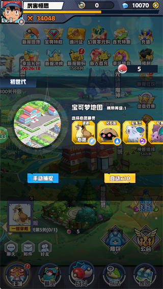 天神大戰(zhàn)0.05折最新版