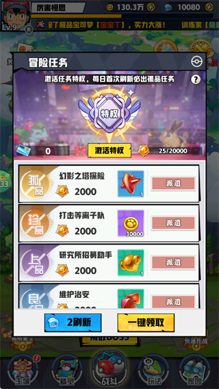 天神大戰(zhàn)0.05折最新版