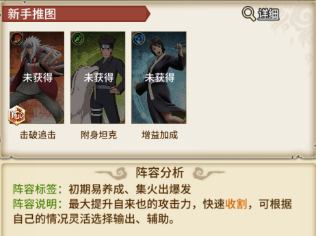 星辰降臨時(shí)0.1折官方版