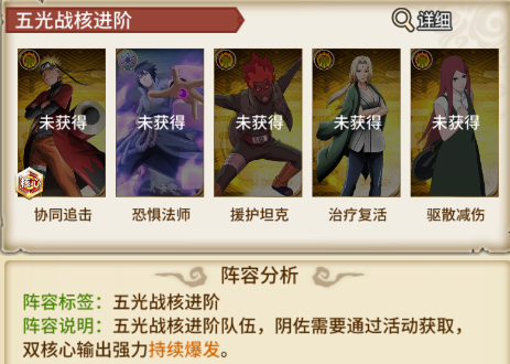 星辰降臨時(shí)0.1折官方版