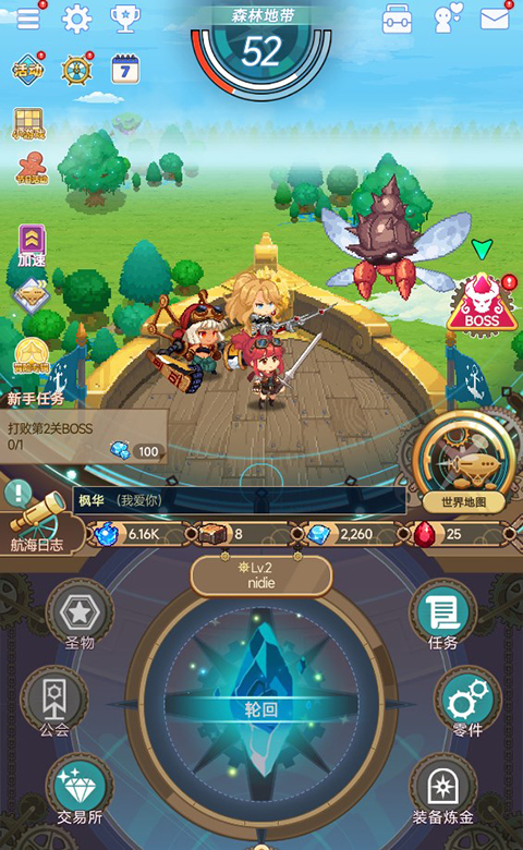 飛艇英雄手機(jī)版