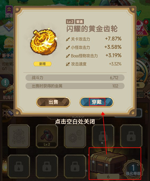 飛艇英雄手機(jī)版