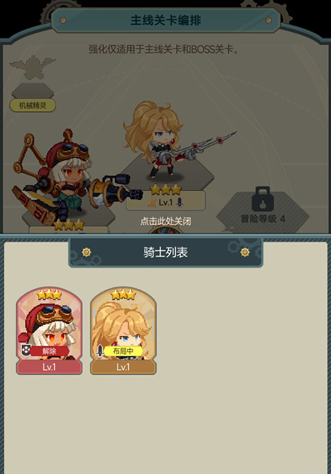 飛艇英雄手機(jī)版