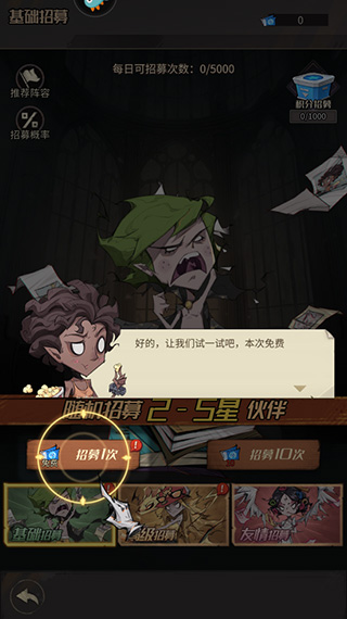 都市冒險高手0.05折最新版