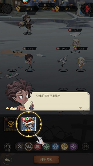 都市冒險高手0.05折最新版