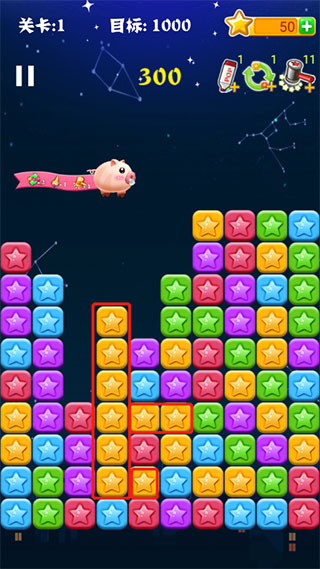 消滅星星手機(jī)版