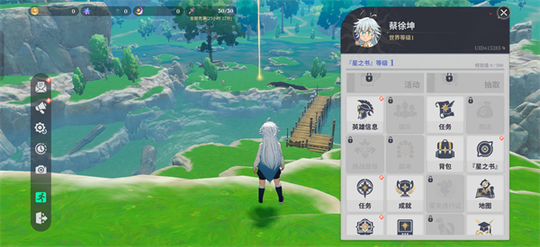 七大罪起源中文版