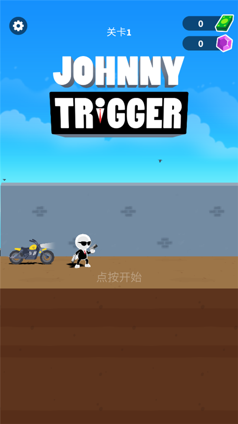 神槍手強(qiáng)尼(Johnny Trigger)最新版