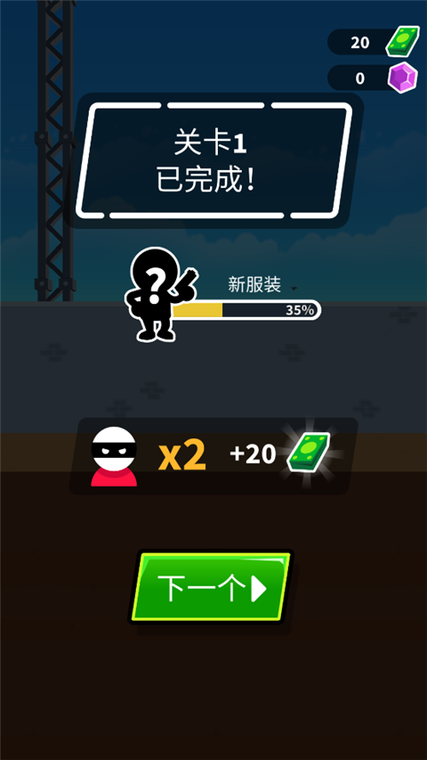 神槍手強(qiáng)尼(Johnny Trigger)最新版