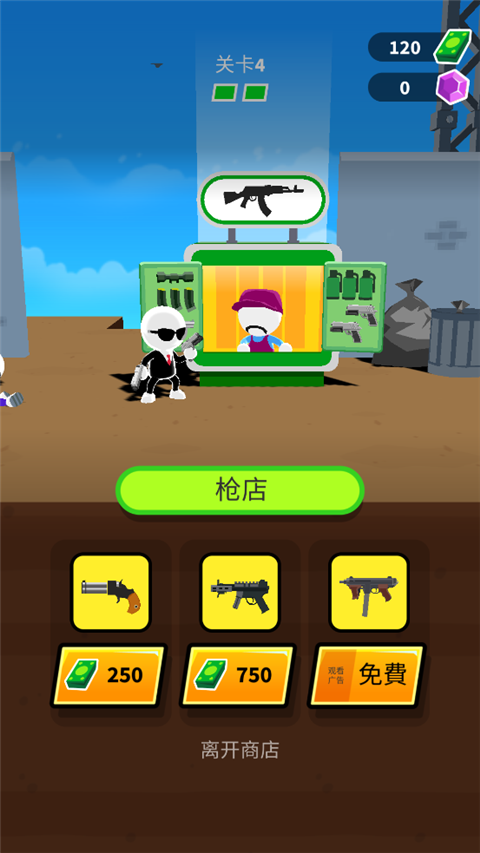 神槍手強(qiáng)尼(Johnny Trigger)最新版