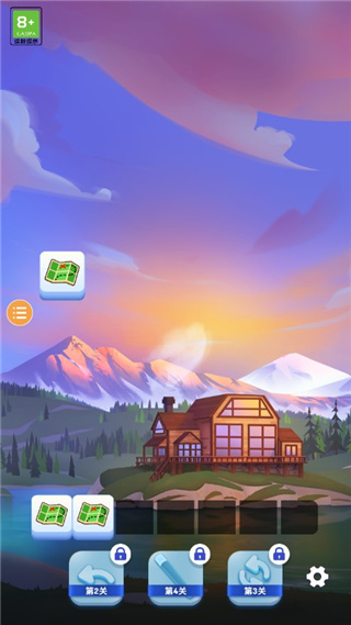 羊了個羊2(Triple Tile)官方版