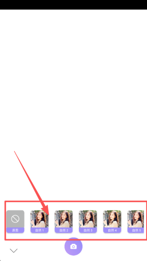 照相機美顏軟件