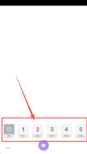 照相機美顏軟件