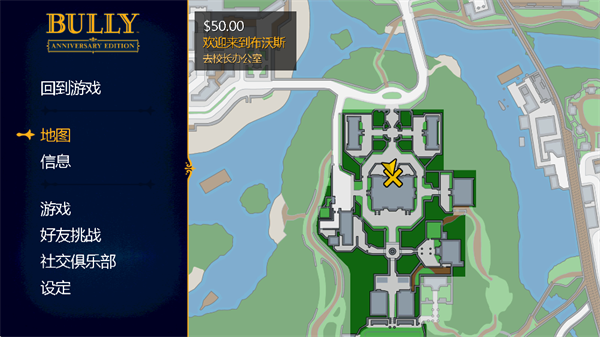 惡霸魯尼手機(jī)版