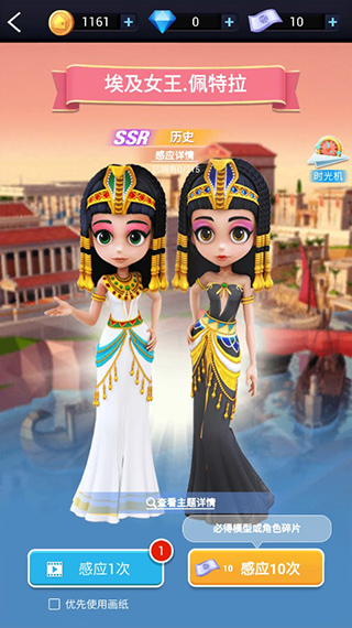 我愛(ài)拼模型手機(jī)版