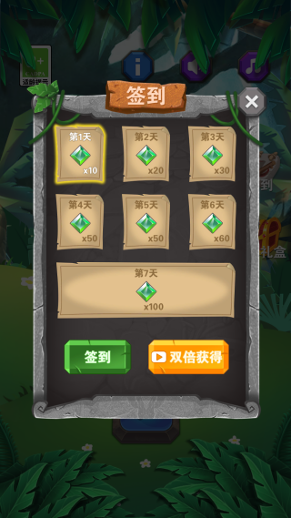 祖瑪傳說手機版