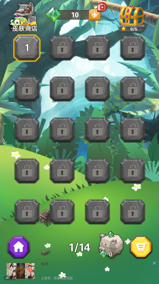 祖瑪傳說手機版