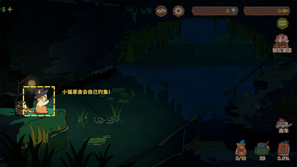 貓貓釣游記手機(jī)版