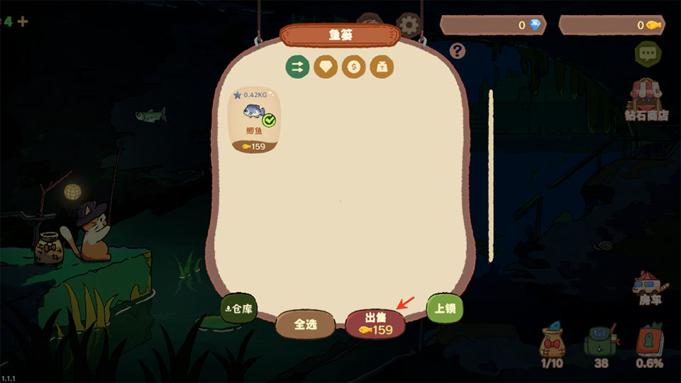 貓貓釣游記手機(jī)版