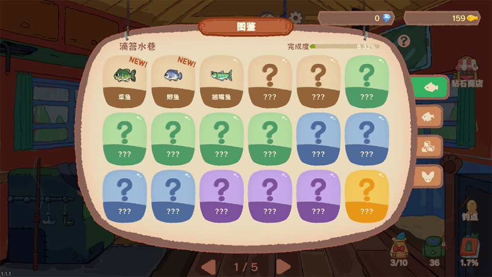 貓貓釣游記手機(jī)版