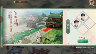 叫我萬歲爺最新版