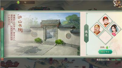 叫我萬歲爺最新版