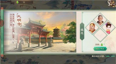 叫我萬歲爺最新版