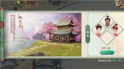 叫我萬歲爺最新版