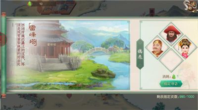 叫我萬歲爺最新版