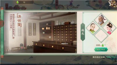 叫我萬歲爺最新版