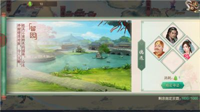 叫我萬歲爺最新版