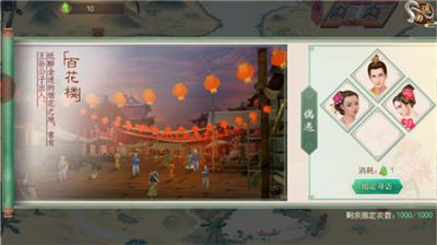 叫我萬歲爺最新版