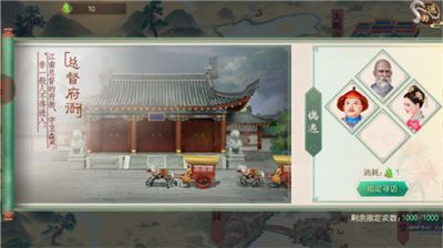 叫我萬歲爺最新版