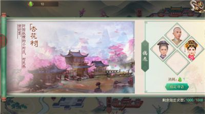 叫我萬歲爺最新版