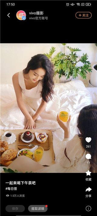 vivo攝影