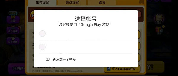 跑跑姜餅人(CookieRun: OvenBreak)最新版