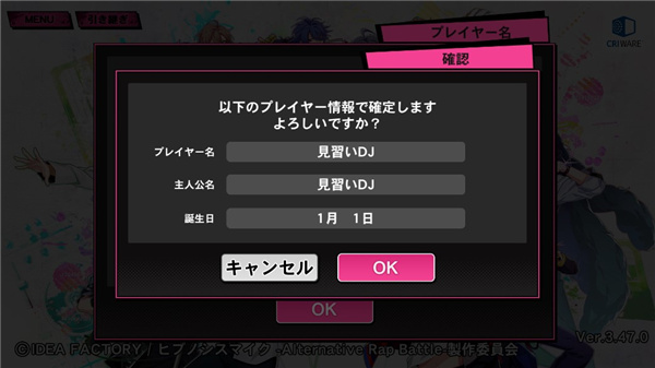 催眠麥克風(ヒプマイA.R.B)手機版