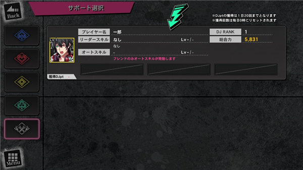 催眠麥克風(ヒプマイA.R.B)手機版