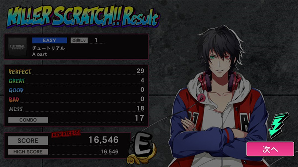 催眠麥克風(ヒプマイA.R.B)手機版