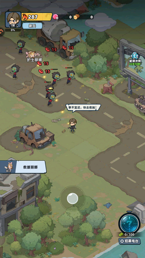 生存33天手機(jī)版