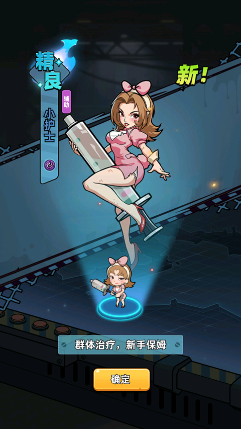 生存33天手機(jī)版